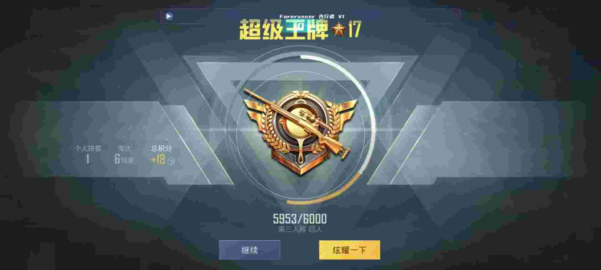 和平精英鸡腿辅助自瞄 - �ں�ƽ��Ӣ���������ô��辅助预览图